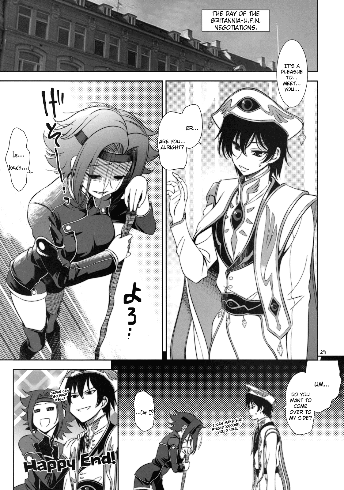 (C75) [ゴロメンツ (ヤスイリオスケ)] 大和撫子七変化 (コードギアス 反逆のルルーシュ) [英訳]