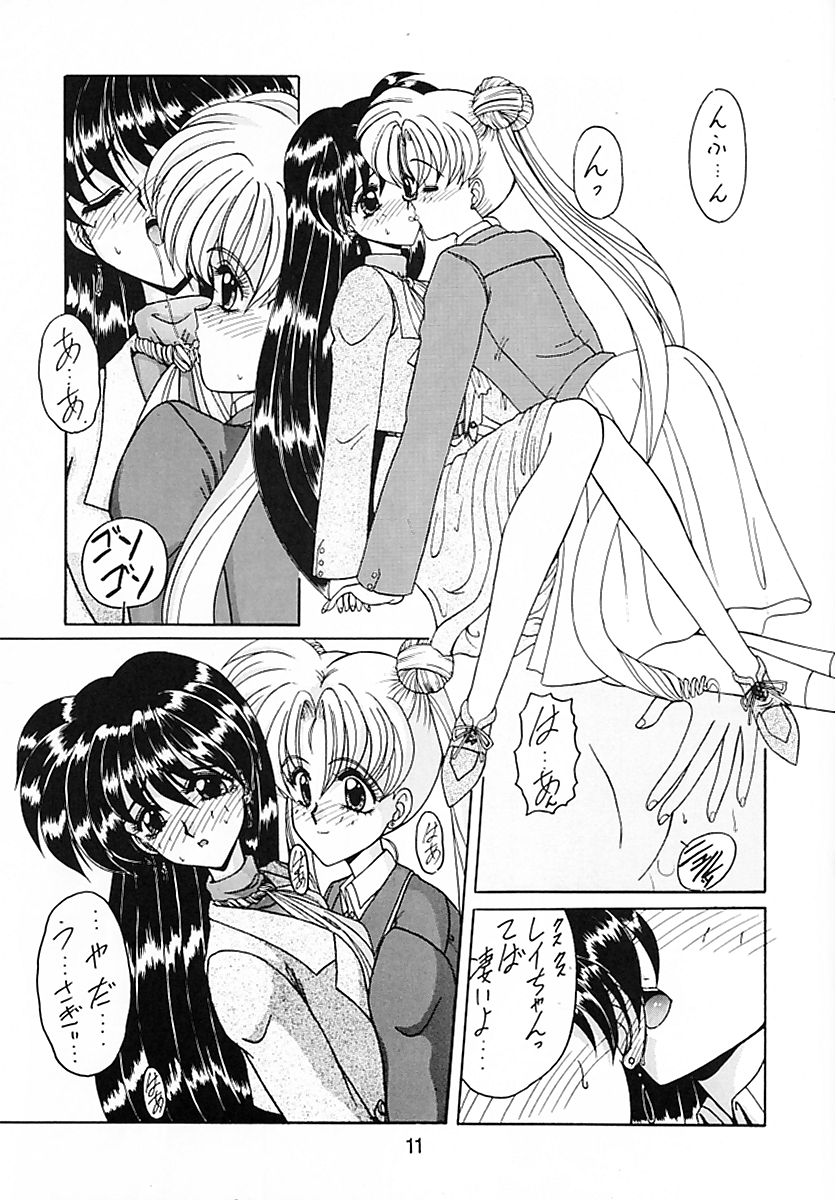 (Cレヴォ15) [伏魔殿 (真神智之)] KEIWAKU (美少女戦士セーラームーン)
