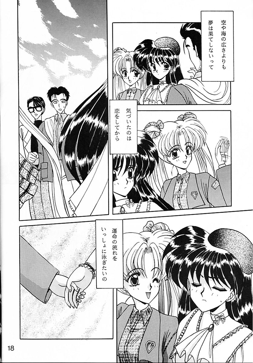 (Cレヴォ15) [伏魔殿 (真神智之)] KEIWAKU (美少女戦士セーラームーン)