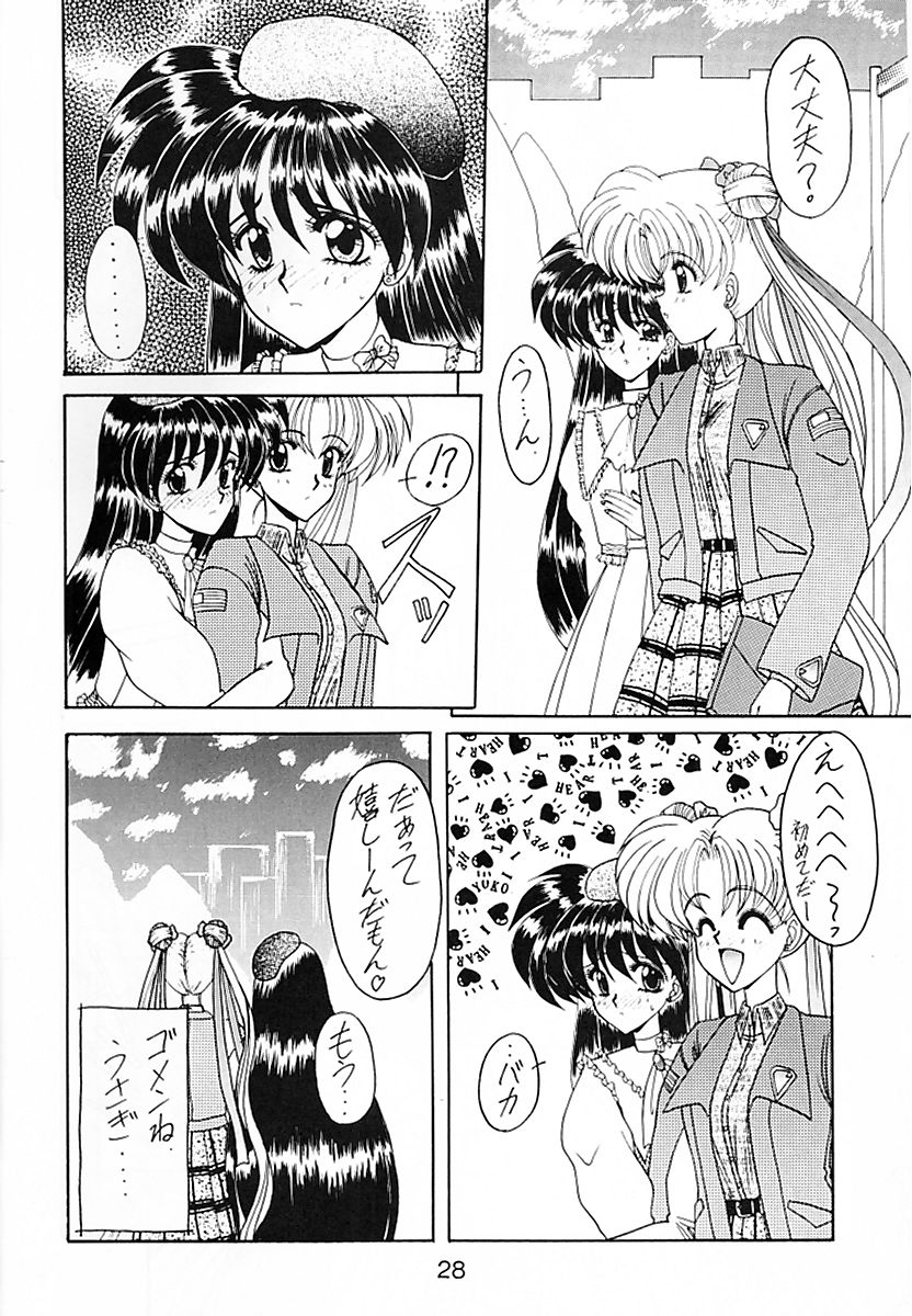 (Cレヴォ15) [伏魔殿 (真神智之)] KEIWAKU (美少女戦士セーラームーン)