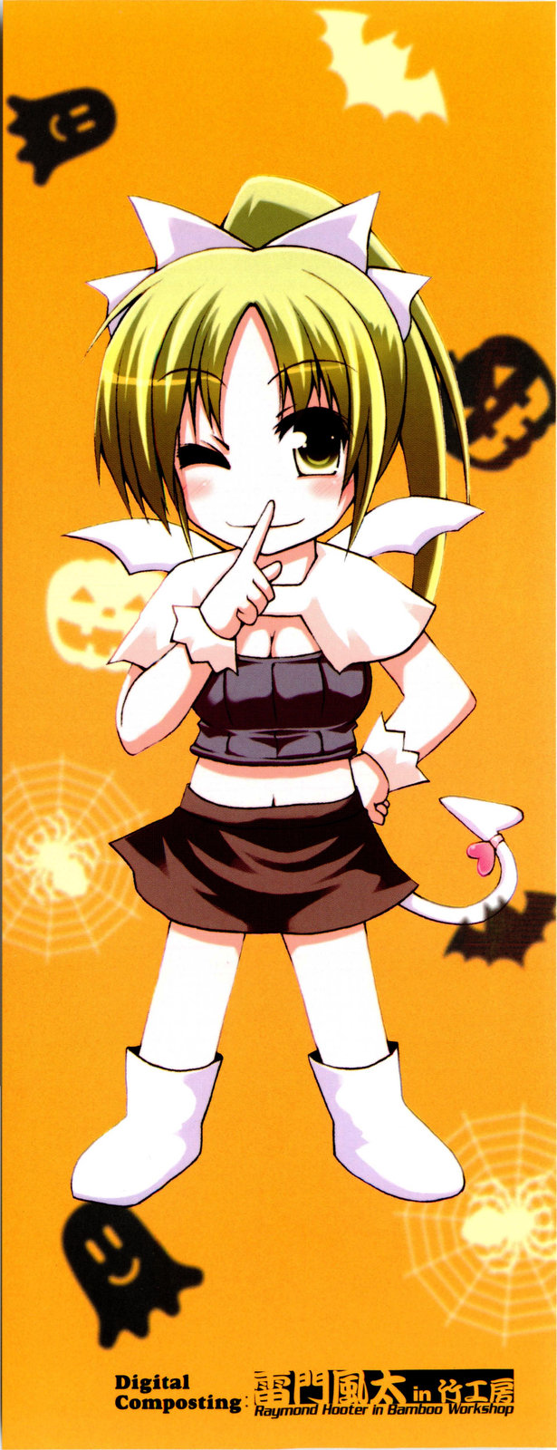 [藤坂リリック] TRICK & TREAT!?