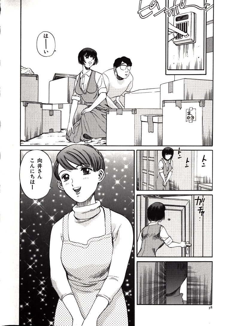 [ぺるそな] 恥ずかしいけど…