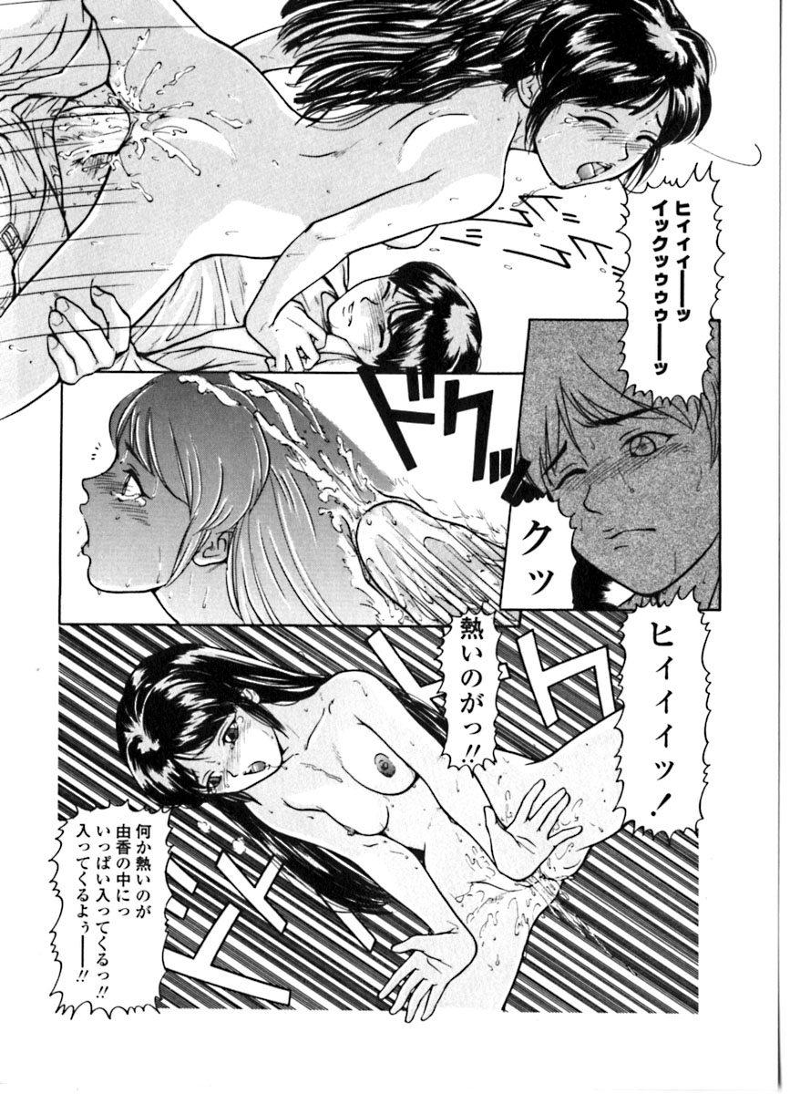 [松阪剛志] 魔女の金槌 [ページ欠落]