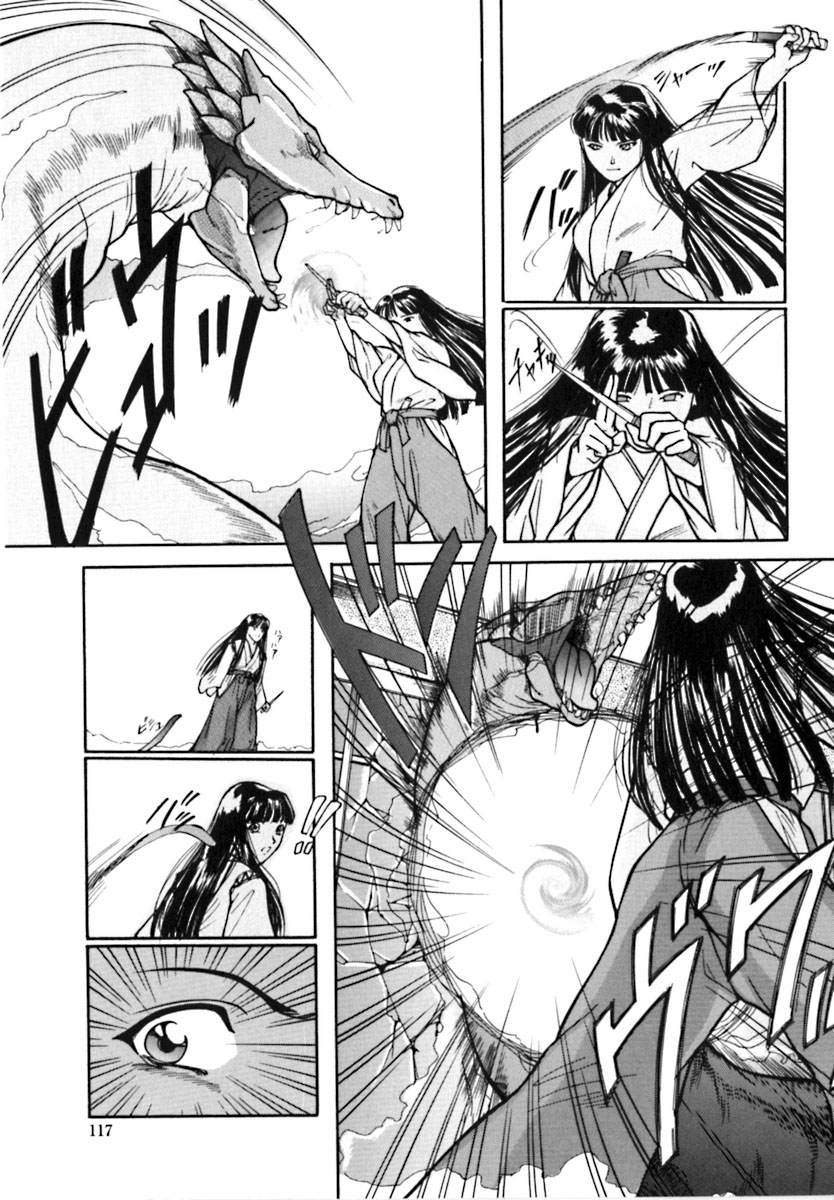 [松阪剛志] 魔女の金槌 [ページ欠落]