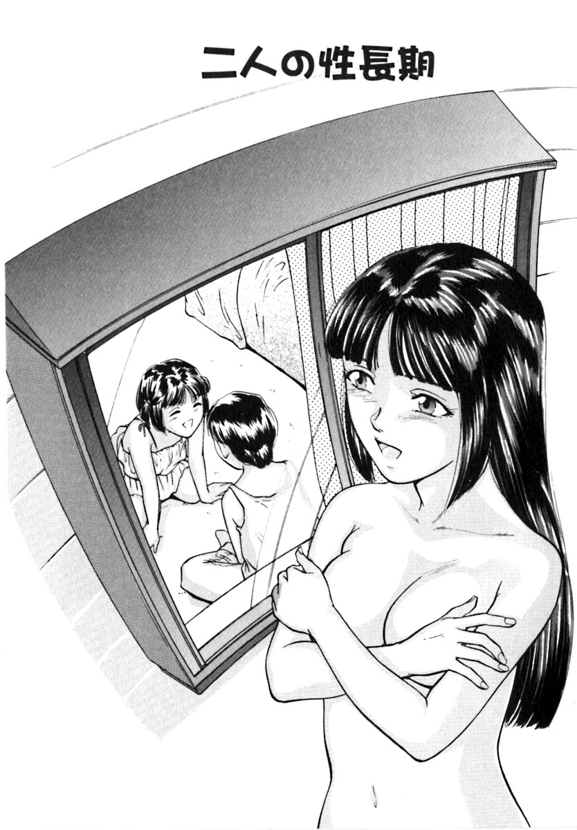 [松阪剛志] 魔女の金槌 [ページ欠落]