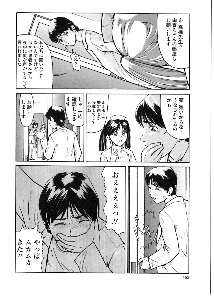 [松阪剛志] 魔女の金槌 [ページ欠落]