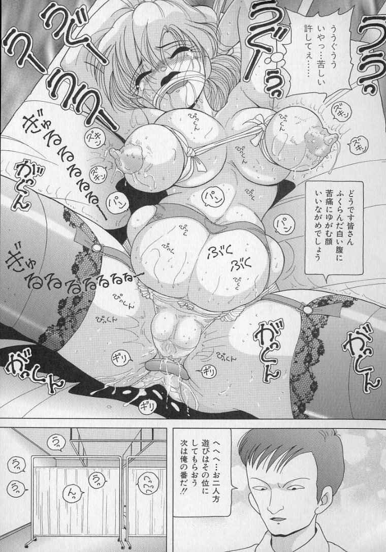 [スノーベリ] 女教師奈落の教壇 2