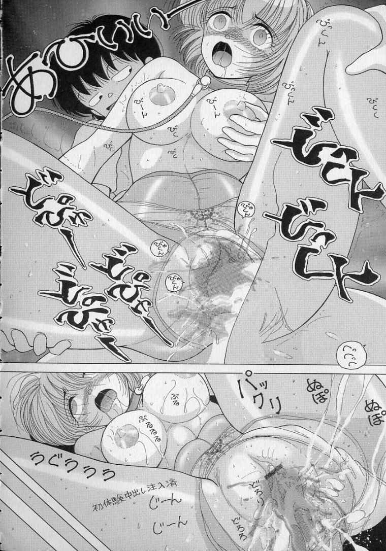 [スノーベリ] 女教師奈落の教壇 2