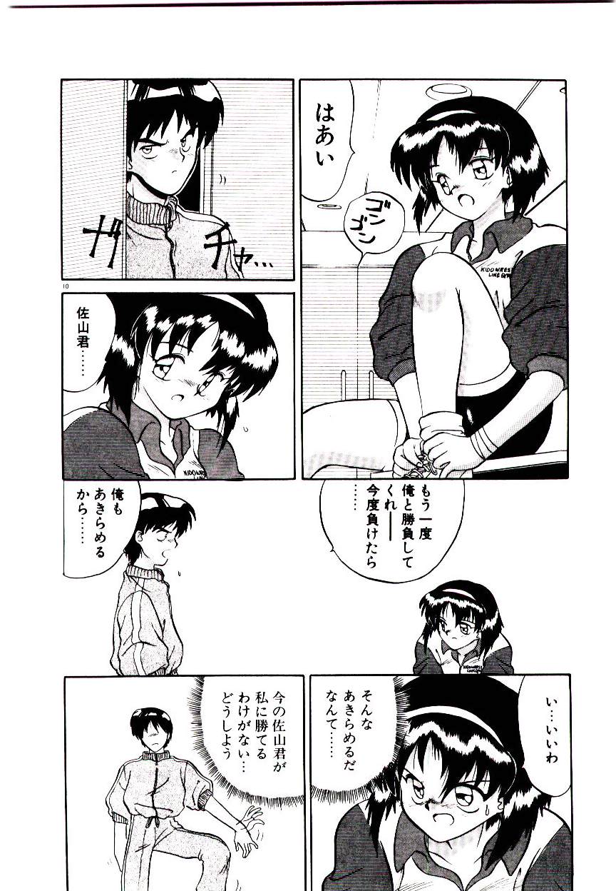 [山本賢治] フォールinらぶ