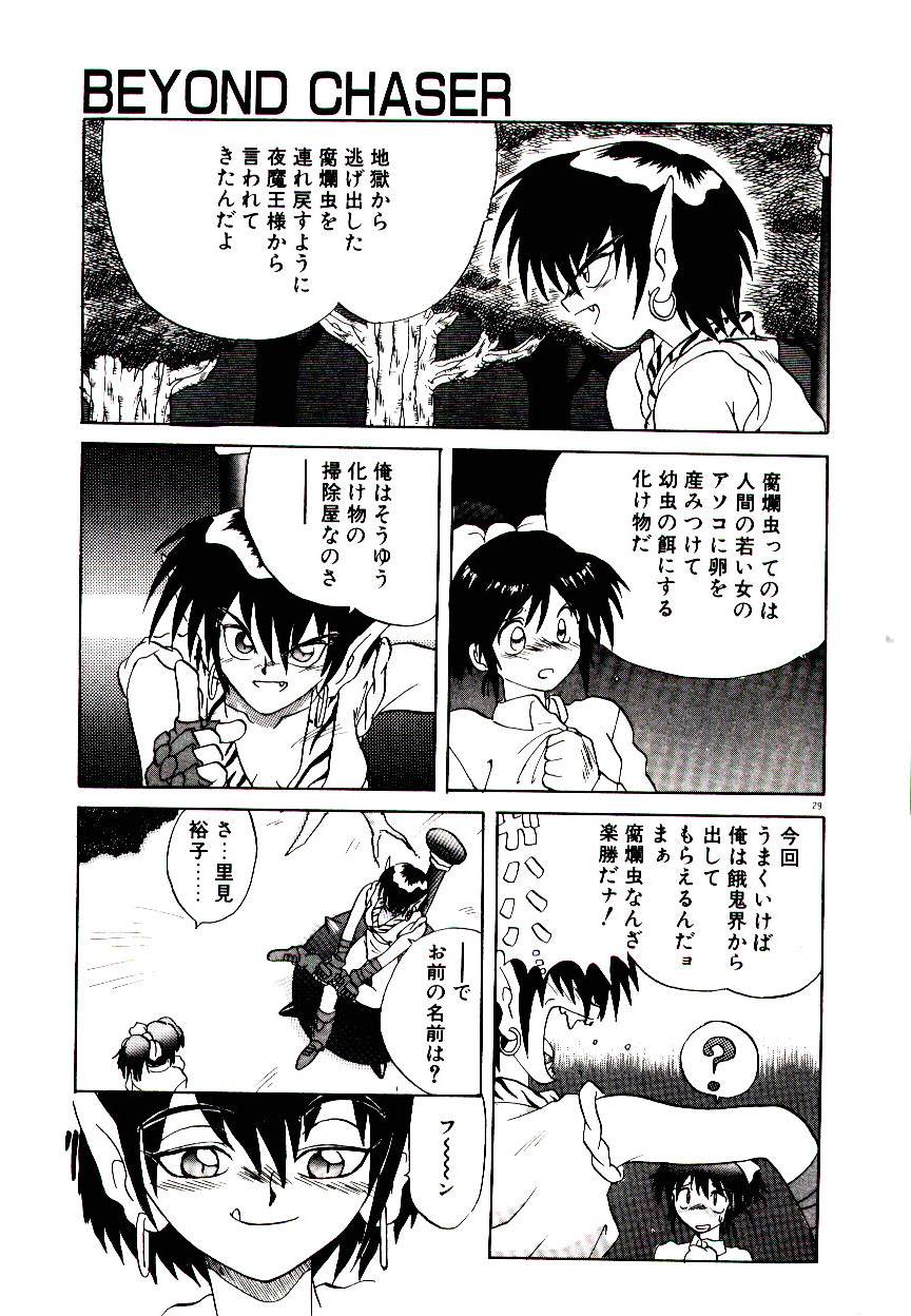 [山本賢治] フォールinらぶ