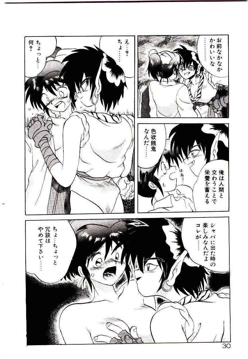 [山本賢治] フォールinらぶ