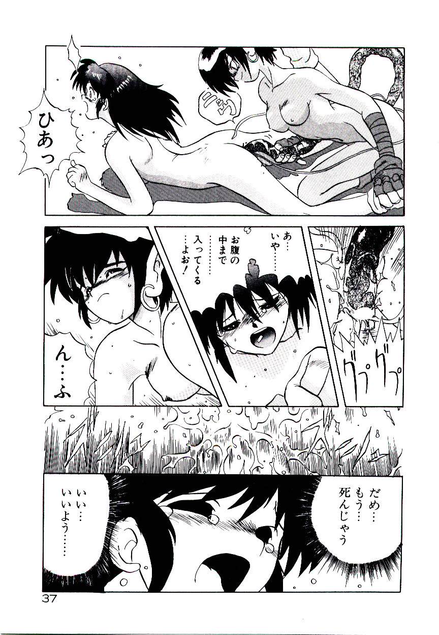 [山本賢治] フォールinらぶ