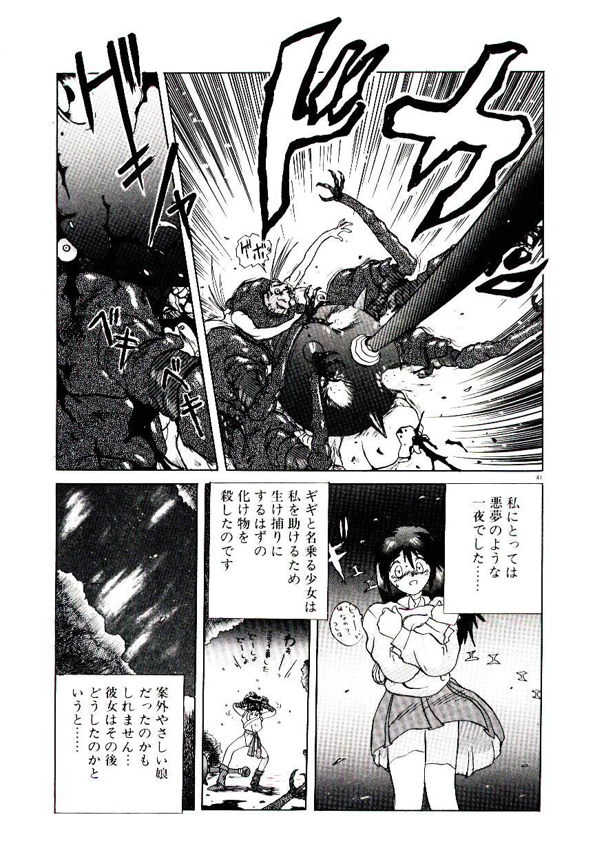 [山本賢治] フォールinらぶ