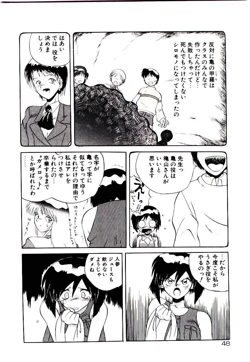 [山本賢治] フォールinらぶ