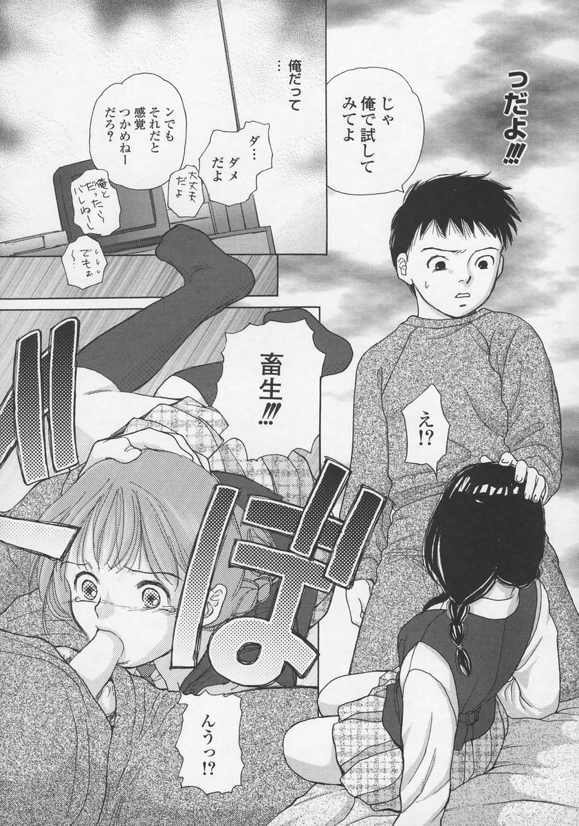 [江川広実] 内緒にしてね