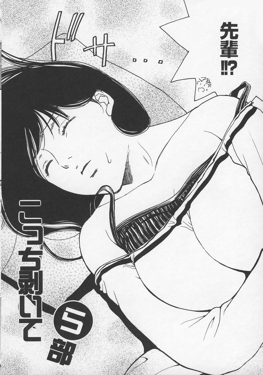 [江川広実] 内緒にしてね