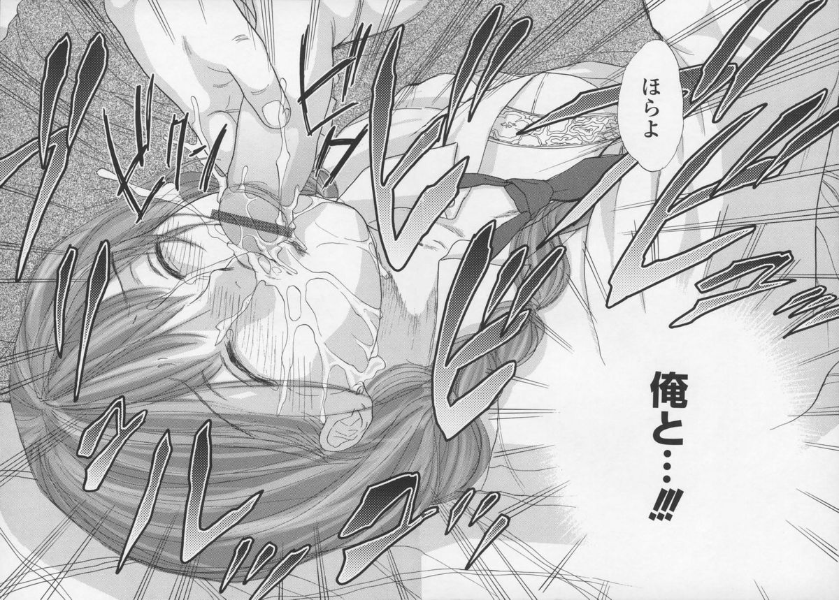 [江川広実] 内緒にしてね