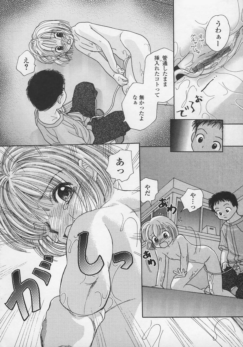 [江川広実] 内緒にしてね