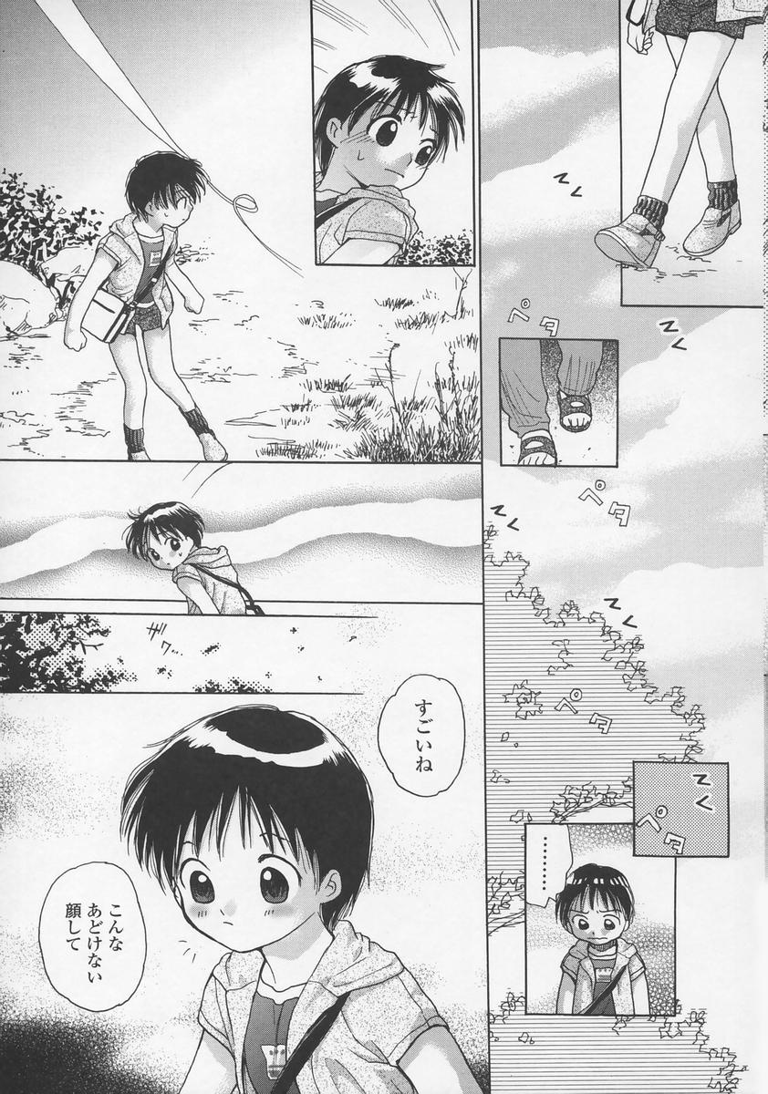 [江川広実] 内緒にしてね