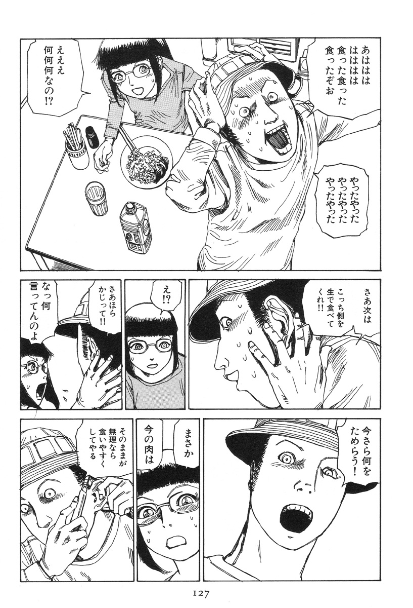 [駕籠真太郎] 大葬儀