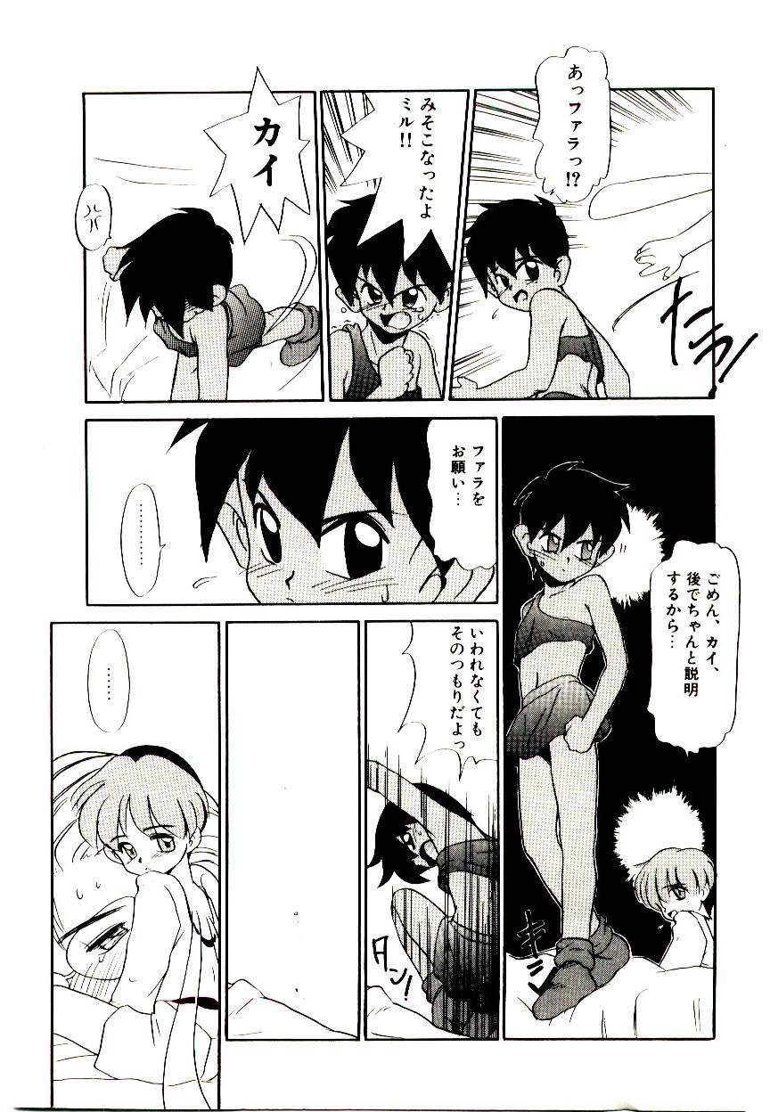[猫玄] 図書館の妖精