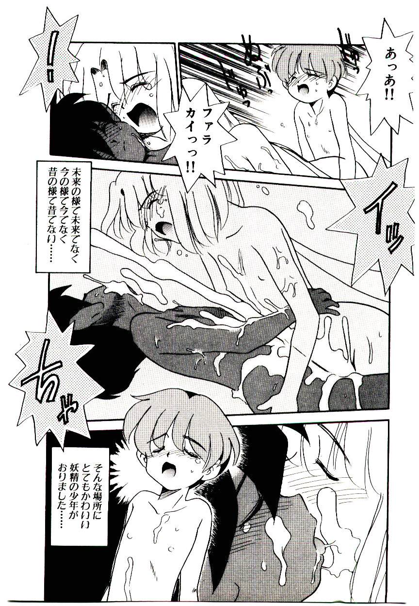 [猫玄] 図書館の妖精