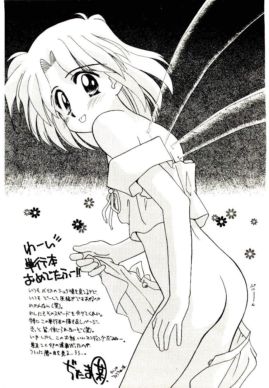 [猫玄] 図書館の妖精