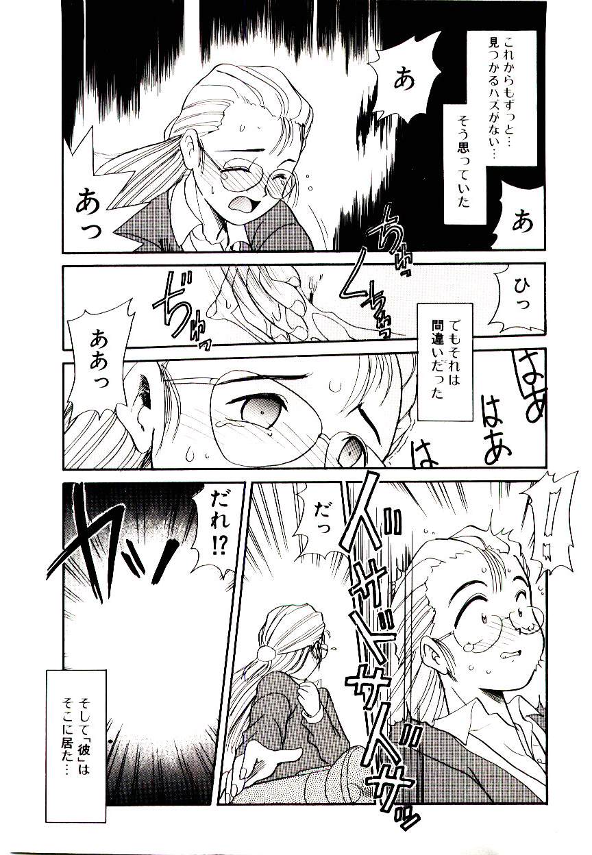 [猫玄] 図書館の妖精
