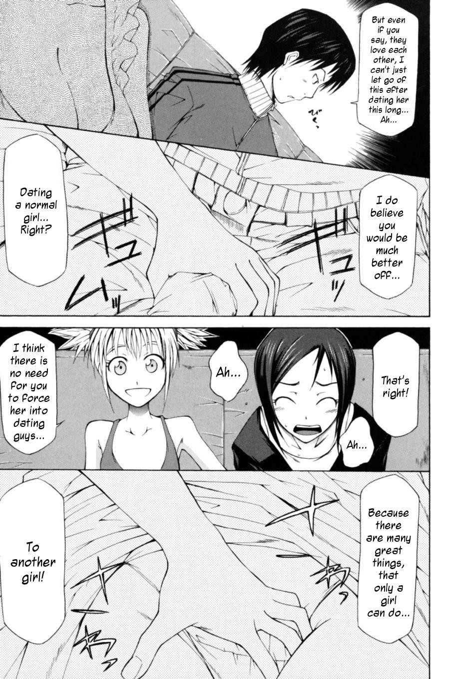 [工藤洋] Survival Girl [英訳] [無修正]