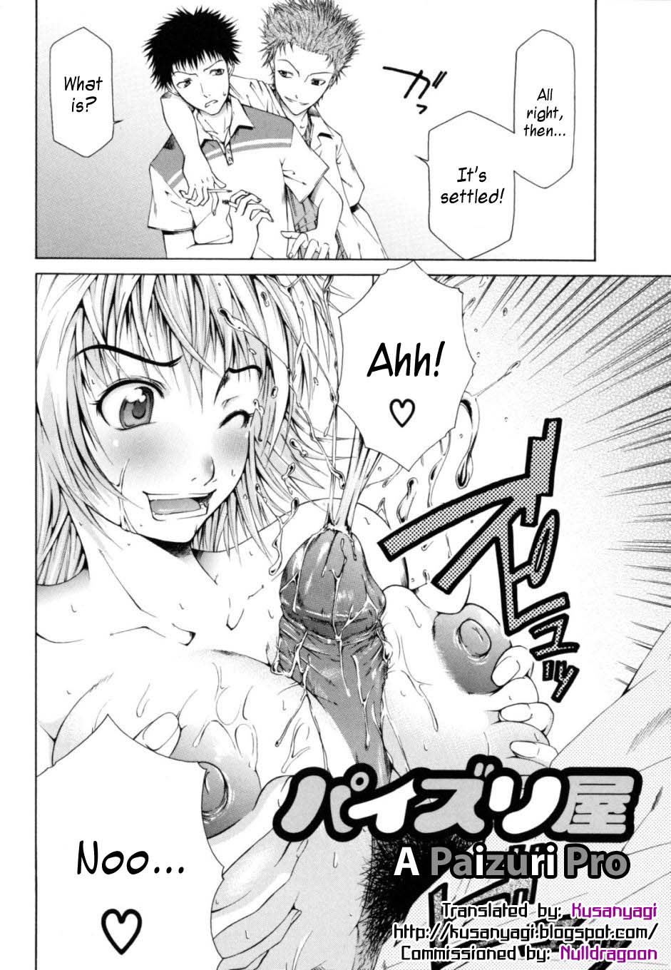 [工藤洋] Survival Girl [英訳] [無修正]