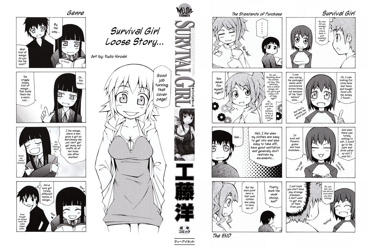 [工藤洋] Survival Girl [英訳] [無修正]