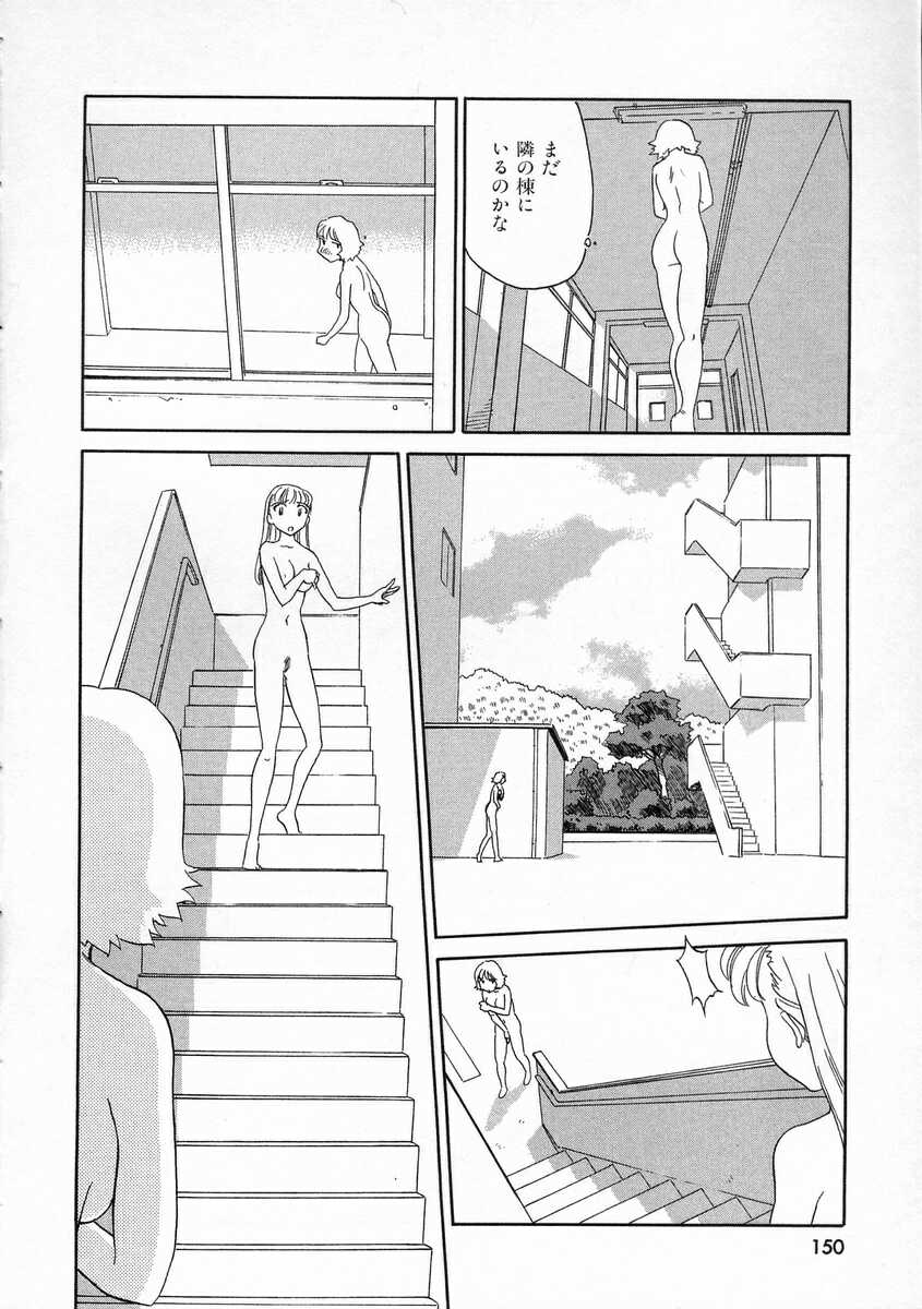 [すえひろがり] TAG ・タグ