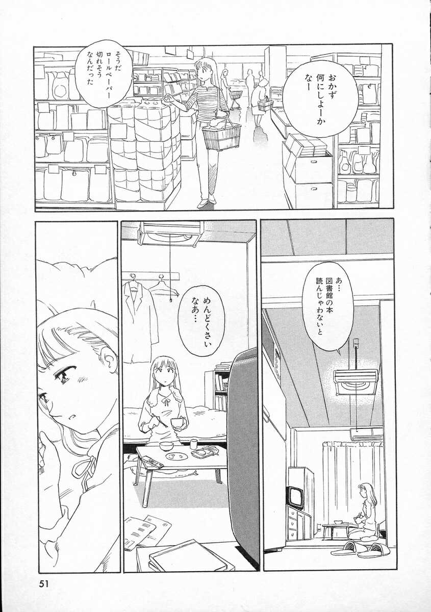 [すえひろがり] TAG ・タグ