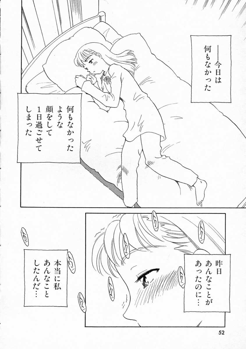 [すえひろがり] TAG ・タグ