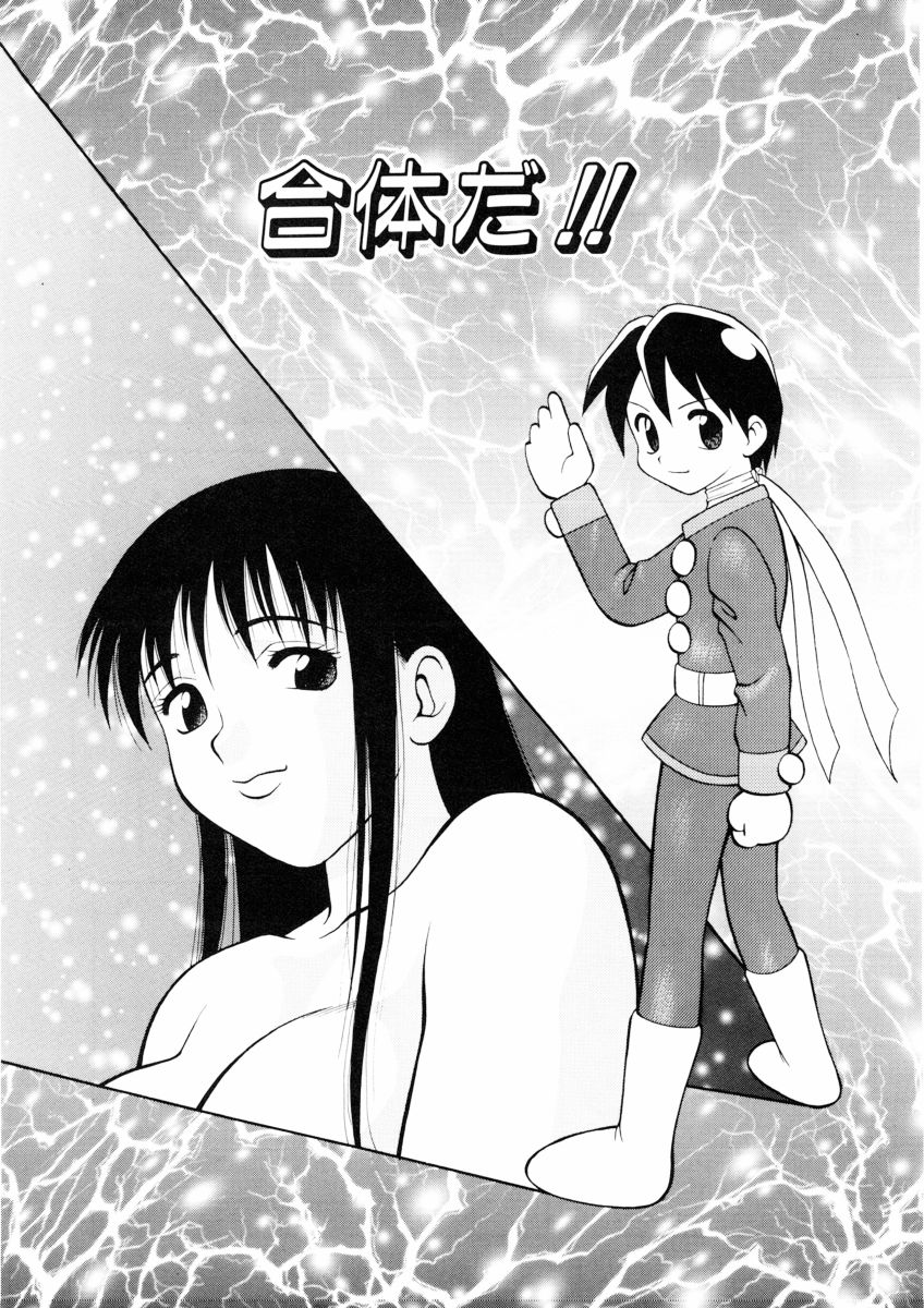 [拝狼] COMIC プペポ