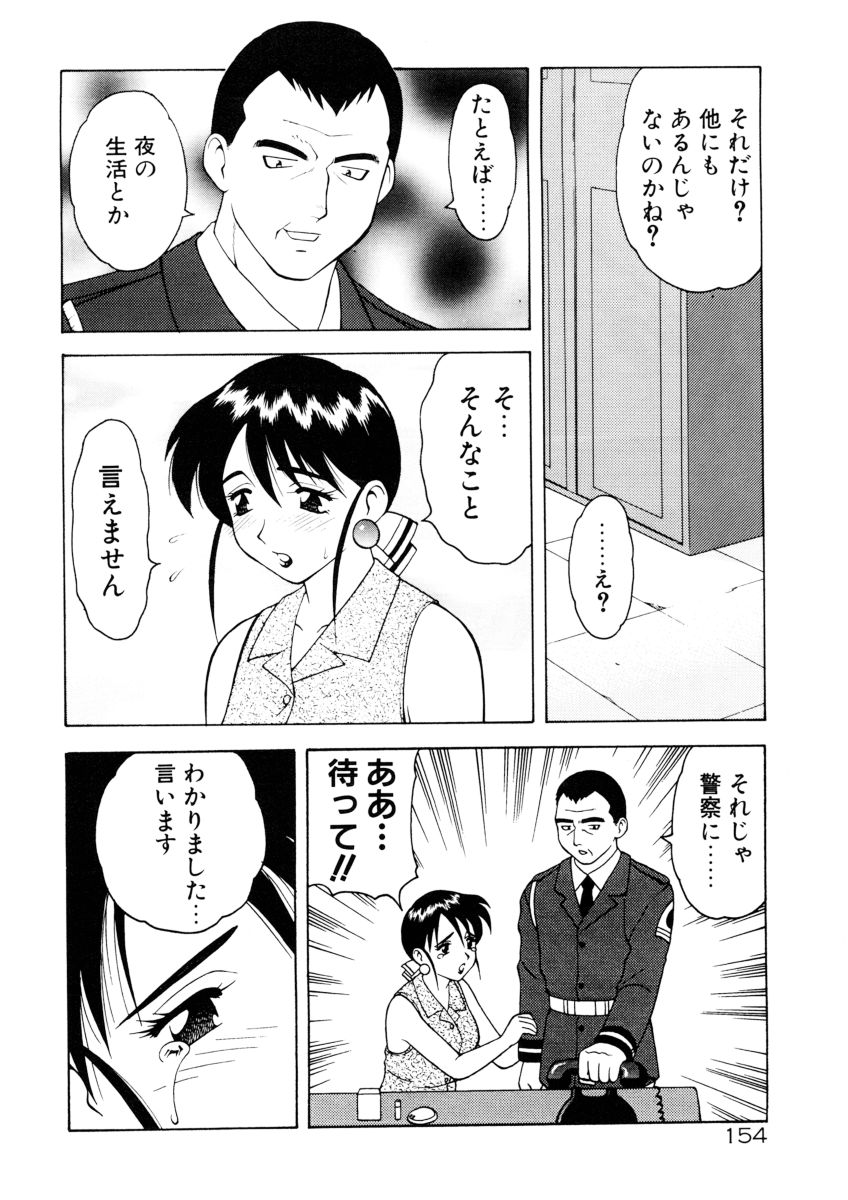 [拝狼] COMIC プペポ