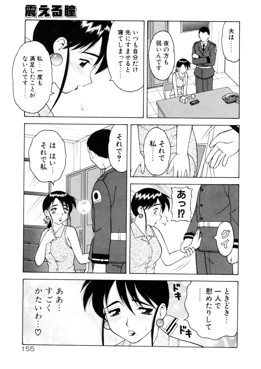 [拝狼] COMIC プペポ