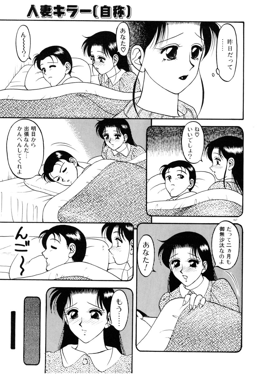 [拝狼] COMIC プペポ