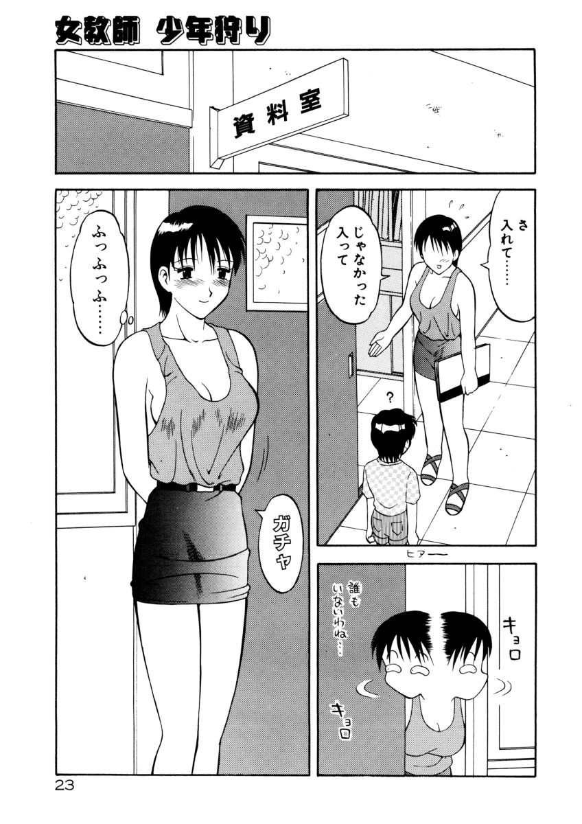 [拝狼] COMIC プペポ