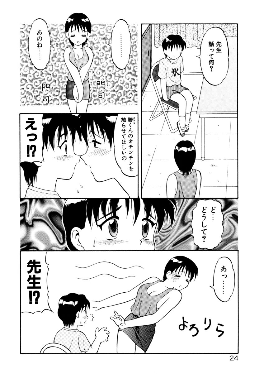 [拝狼] COMIC プペポ
