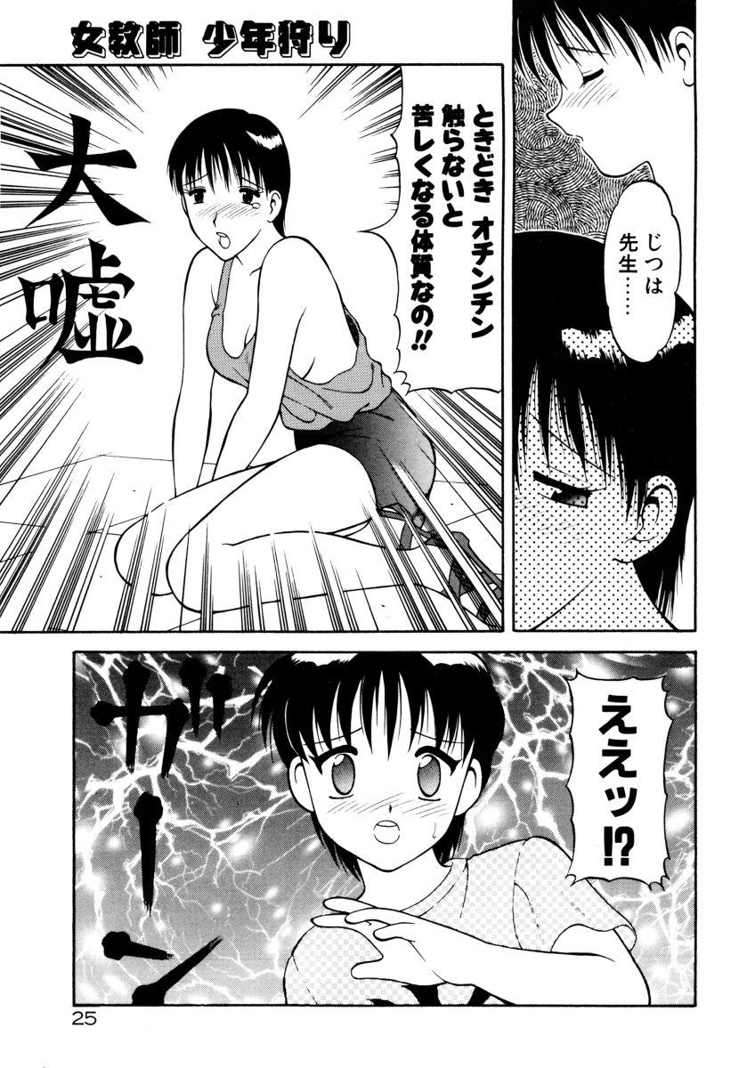 [拝狼] COMIC プペポ