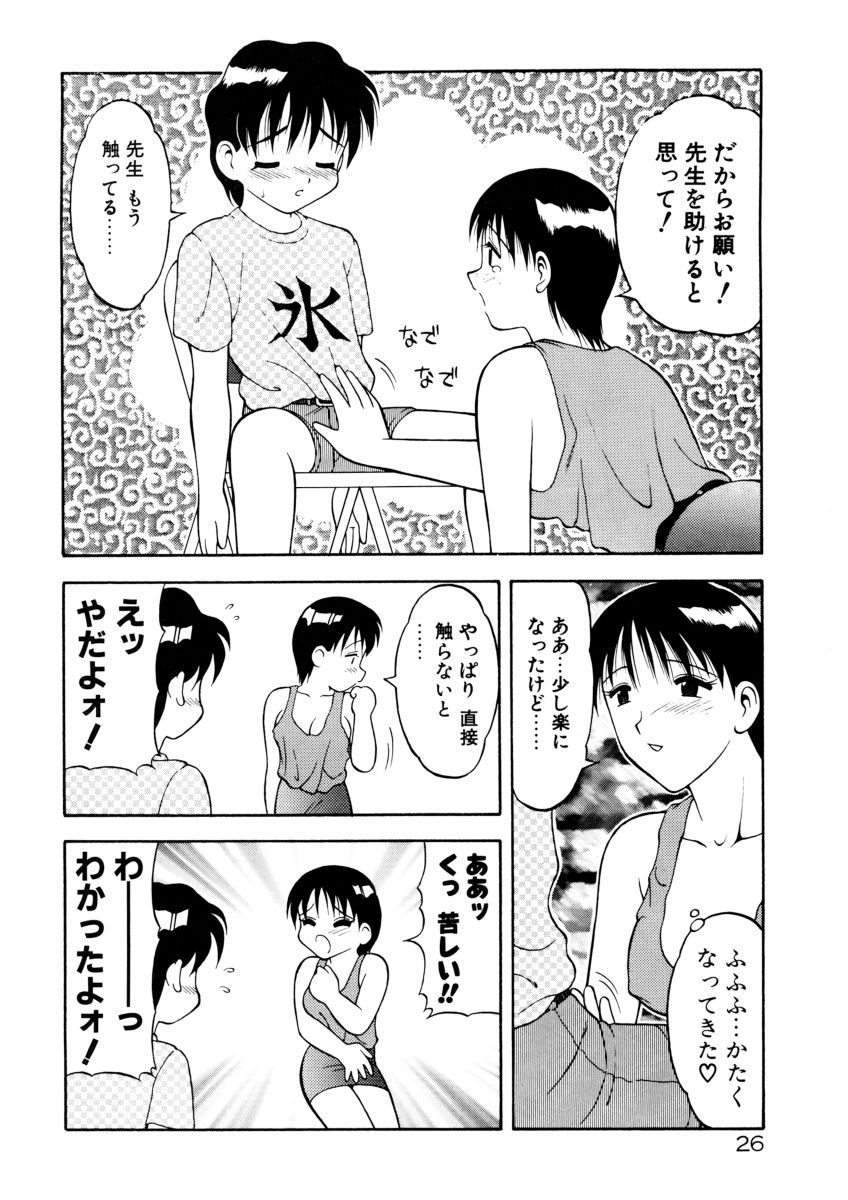 [拝狼] COMIC プペポ