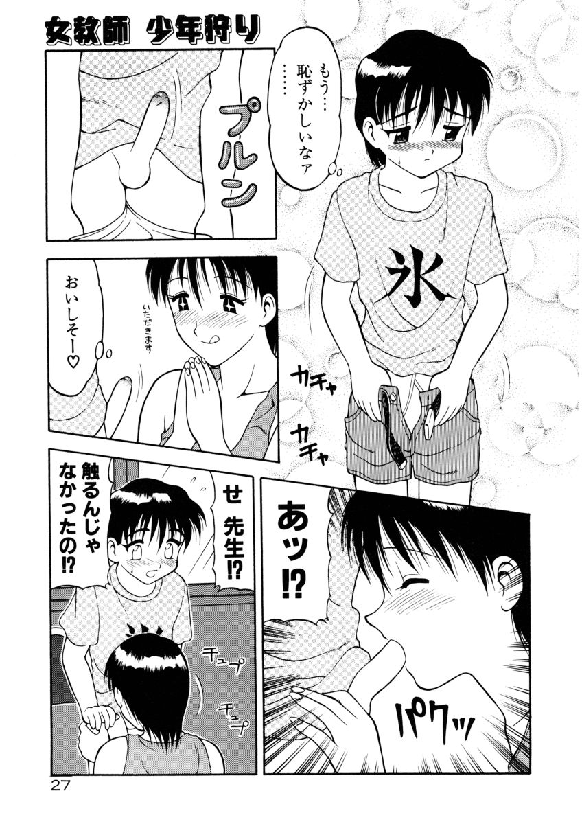 [拝狼] COMIC プペポ