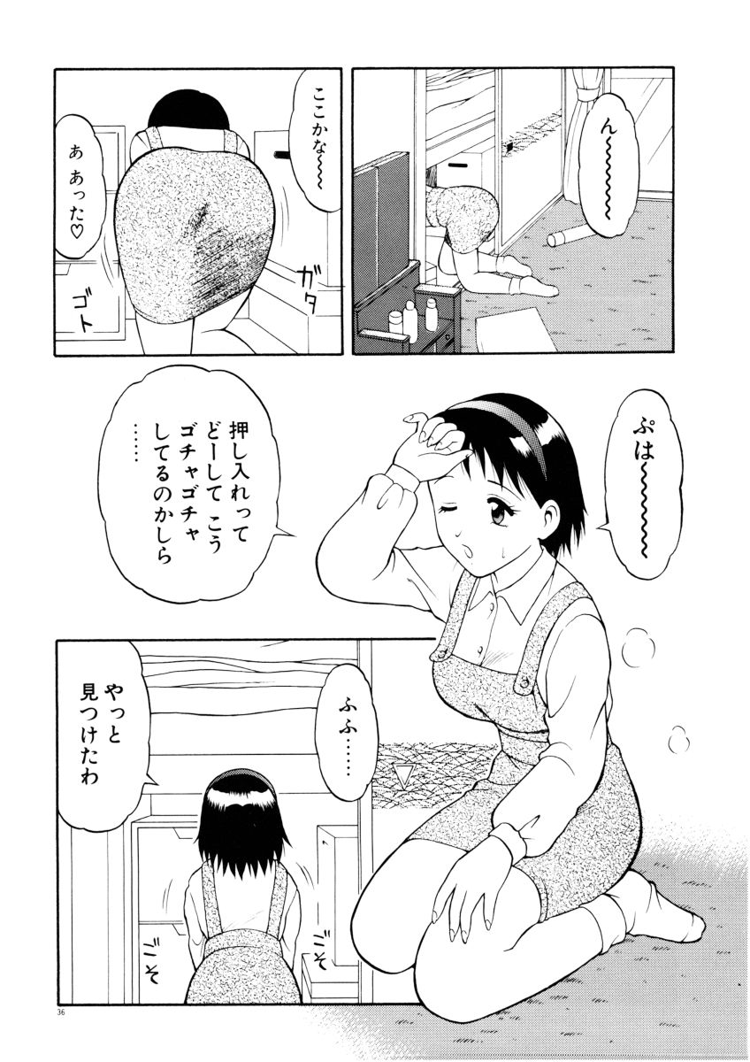 [拝狼] COMIC プペポ