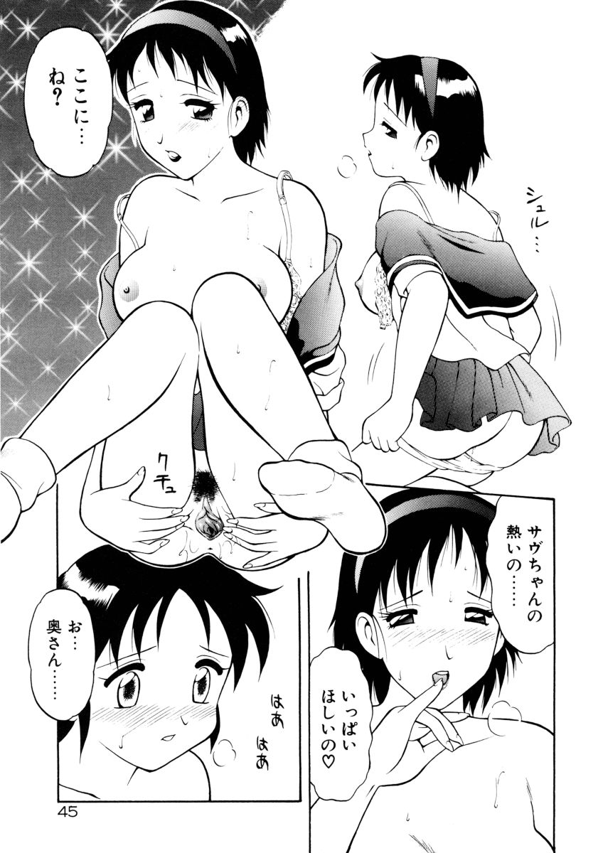 [拝狼] COMIC プペポ