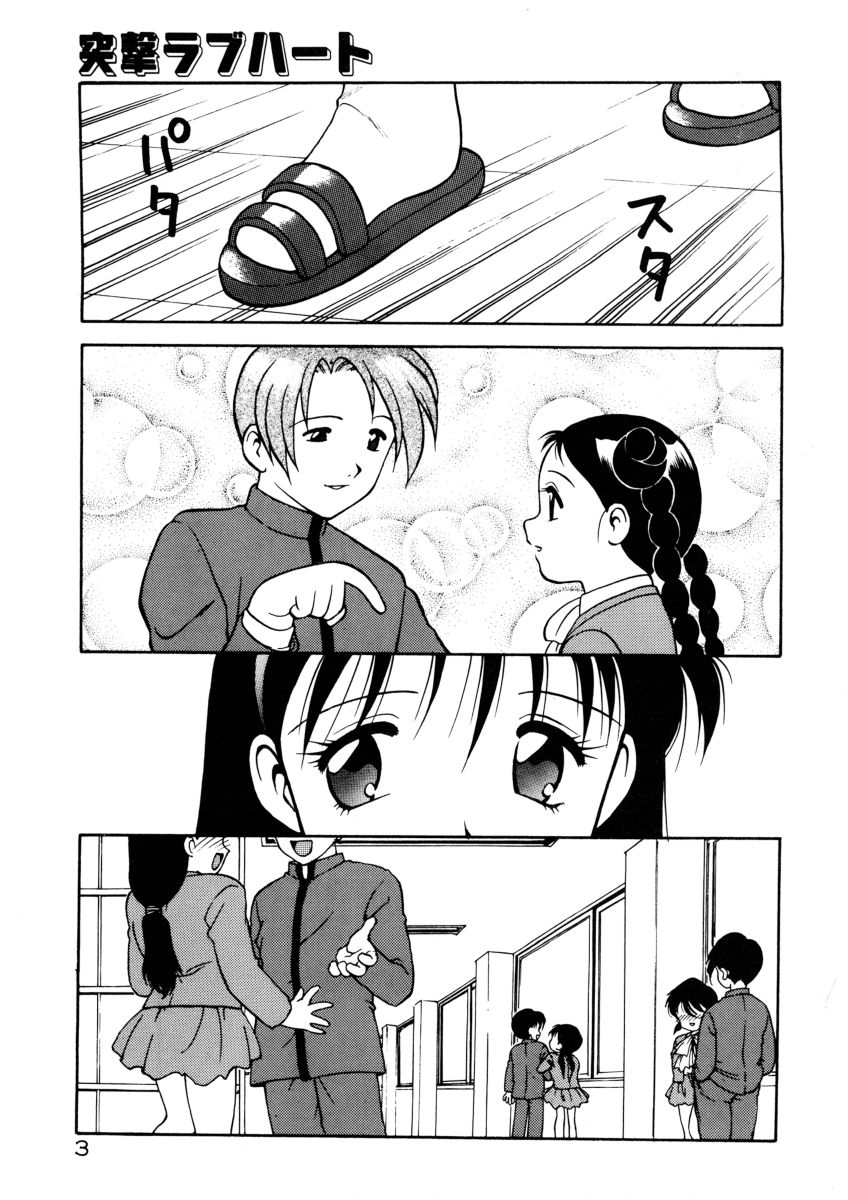 [拝狼] COMIC プペポ