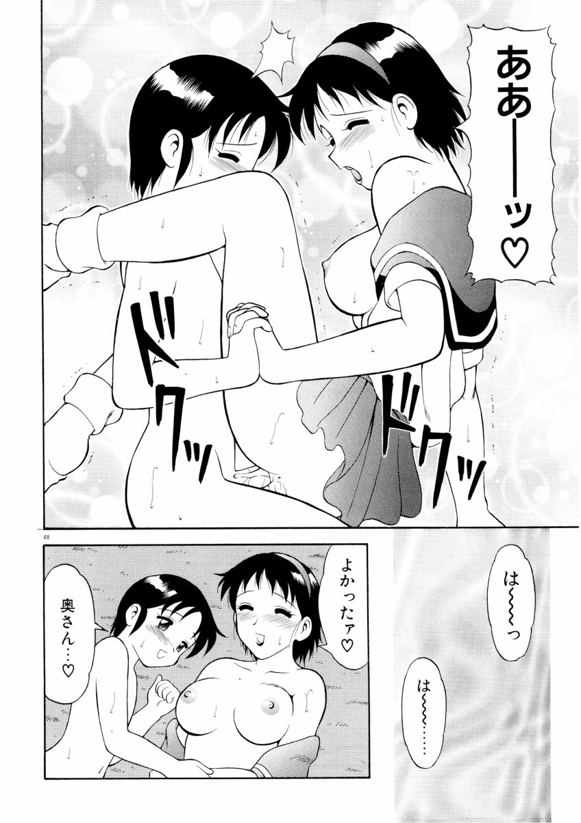 [拝狼] COMIC プペポ