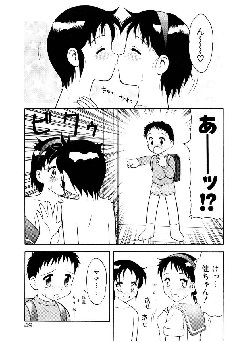 [拝狼] COMIC プペポ