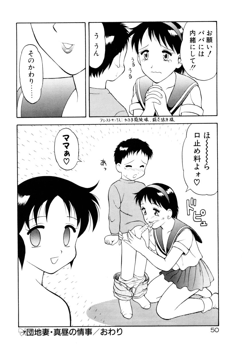 [拝狼] COMIC プペポ