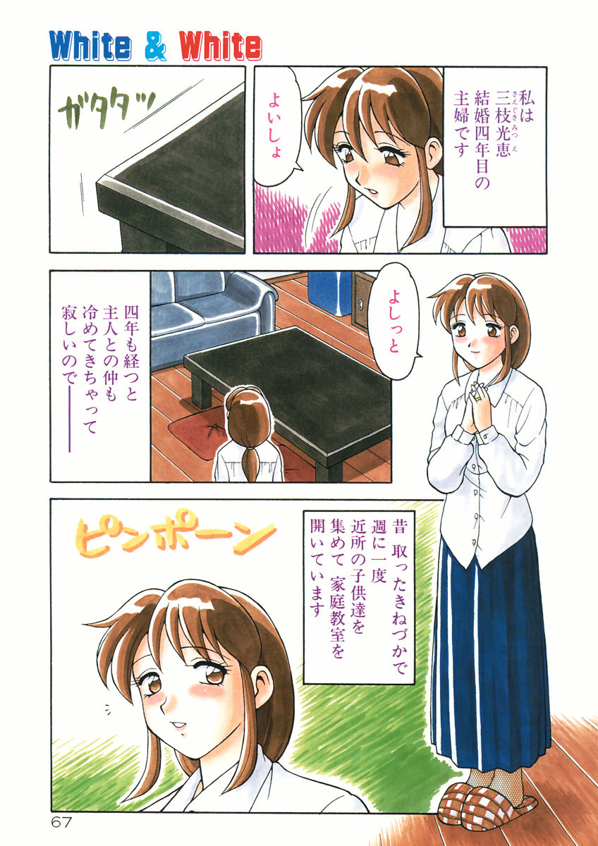 [拝狼] COMIC プペポ
